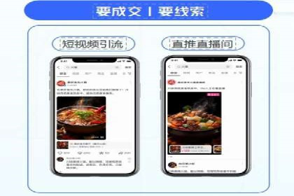 实战经验分享：百度推广代理商如何提升广告转化率